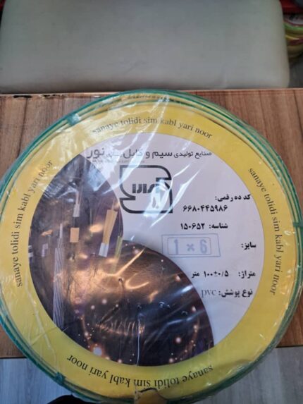 سیم نمره 6